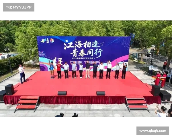 潮起两岸共谱青春篇章 2025海峡两岸（上海）青年电竞文化节圆满落幕
