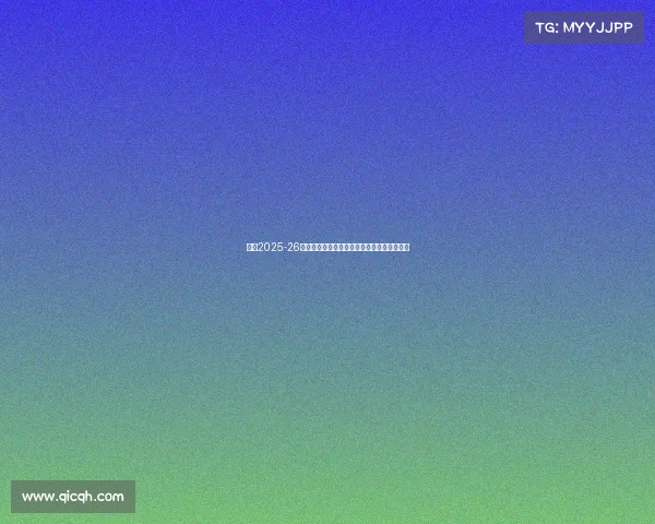 英超2025-26夏窗转会费创纪录伊萨克加盟利物浦成为焦点 英超2025-26夏窗转会费创纪录伊萨克加盟利物浦成为焦点